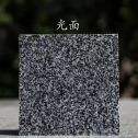 随州 芝麻黑光面