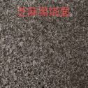 随州芝麻黑火烧面
