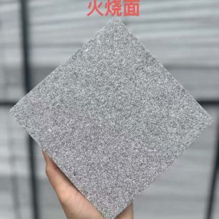 随州 芝麻灰火烧面