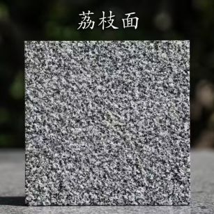 随州 芝麻黑荔枝面