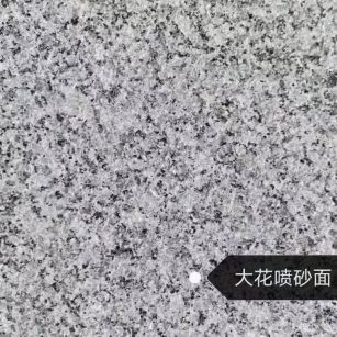 随州 芙蓉白（芝麻白大花）荔枝面