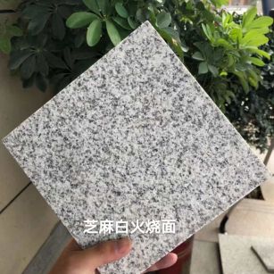 随州芝麻白火烧面地铺