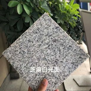 随州芝麻白石材用途及优势介绍