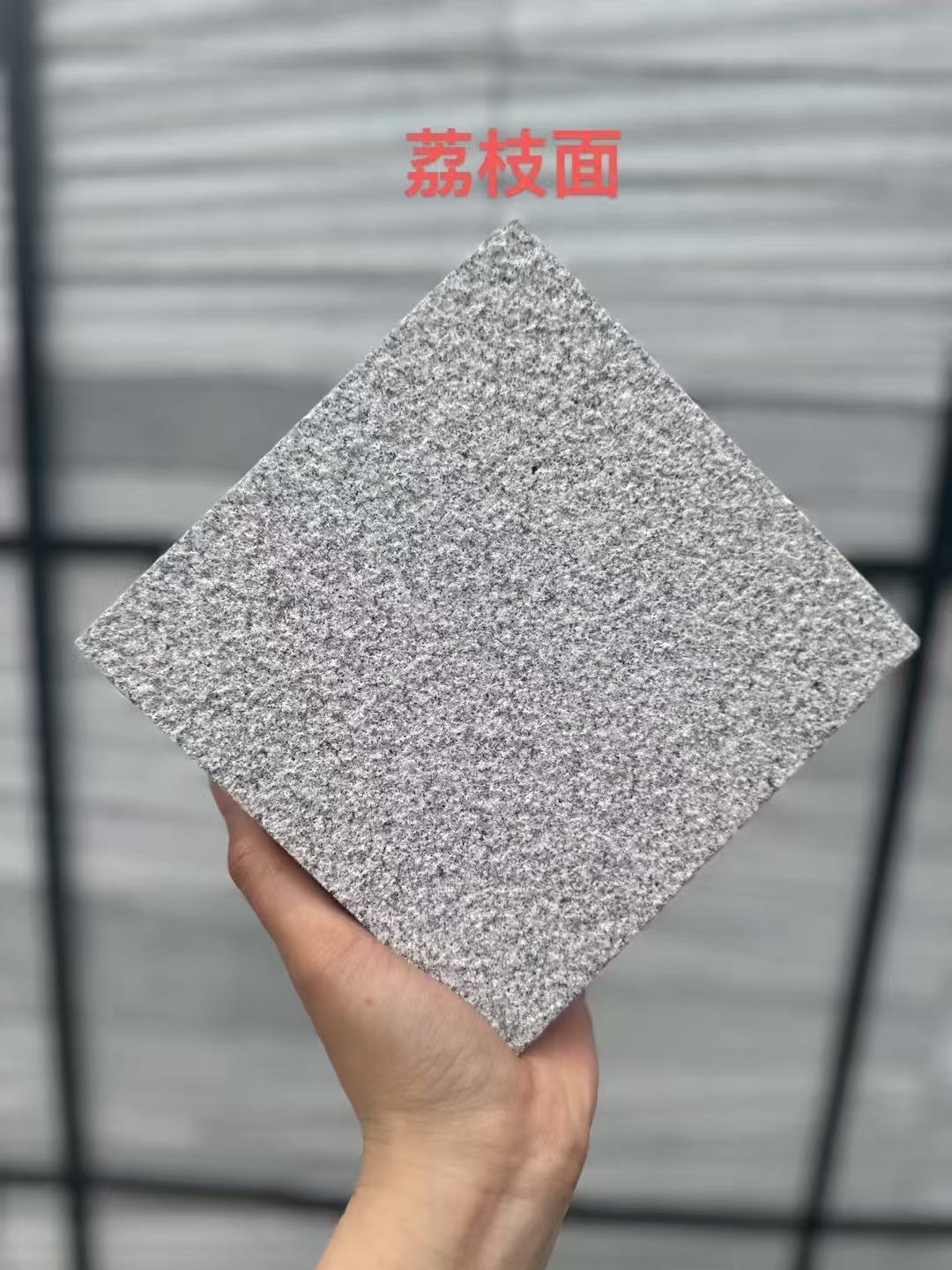 随州 芝麻灰荔枝面