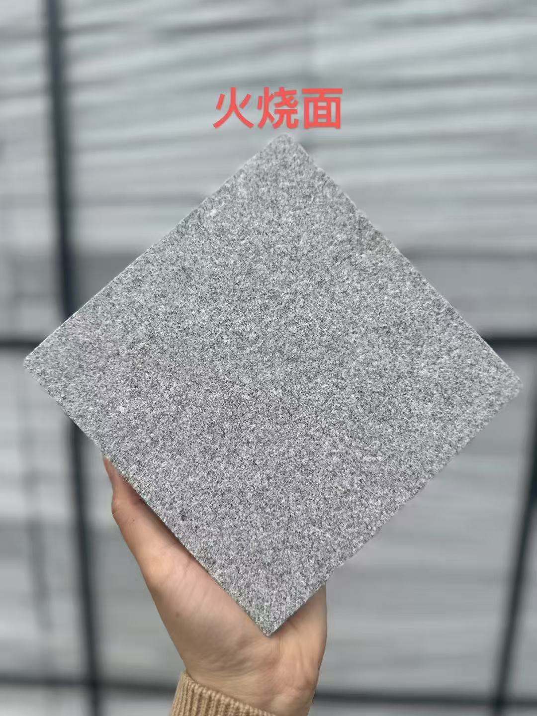随州 芝麻灰火烧面