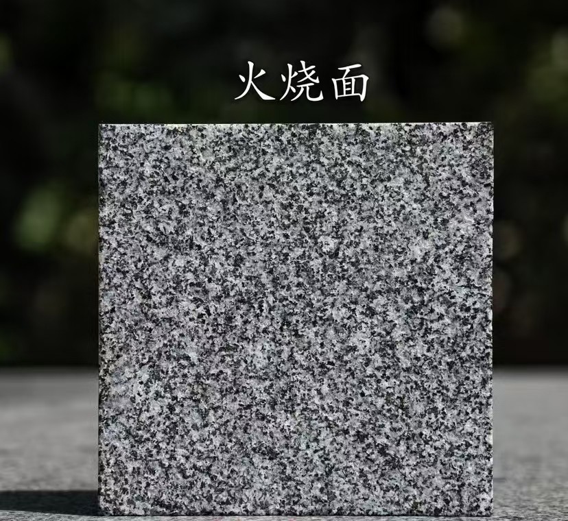 随州 芝麻黑火烧面