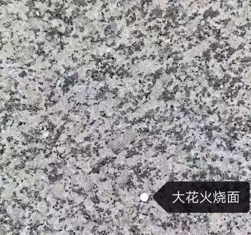 随州 芙蓉白（芝麻白大花）火烧面